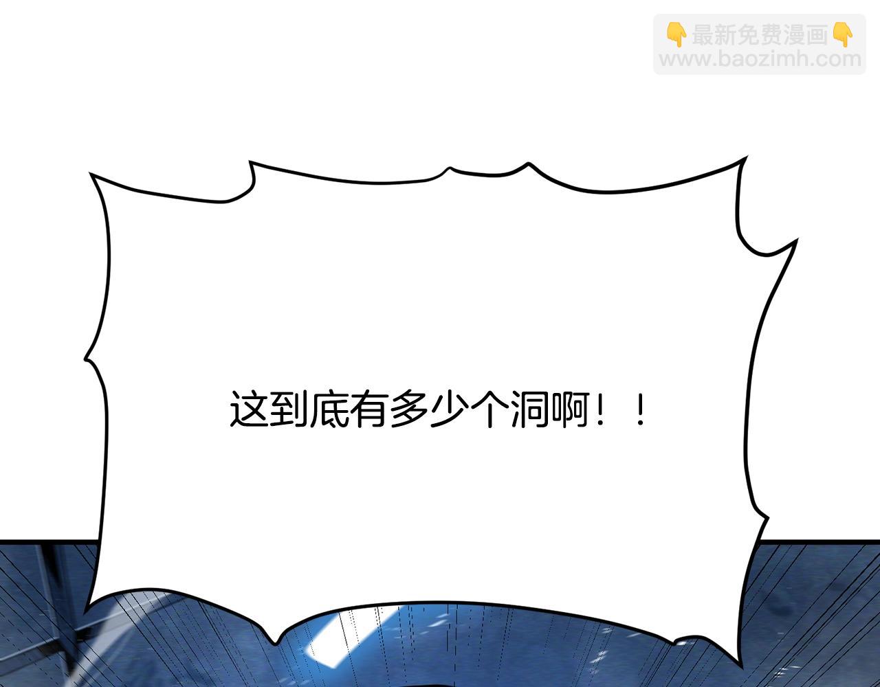 第116话 找到最终boss221
