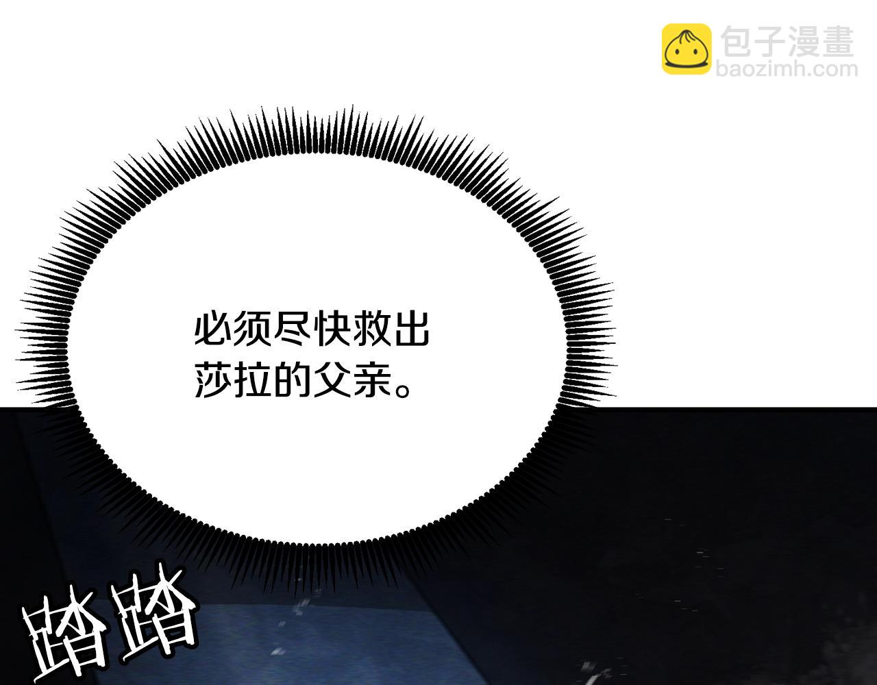 第116话 找到最终boss237
