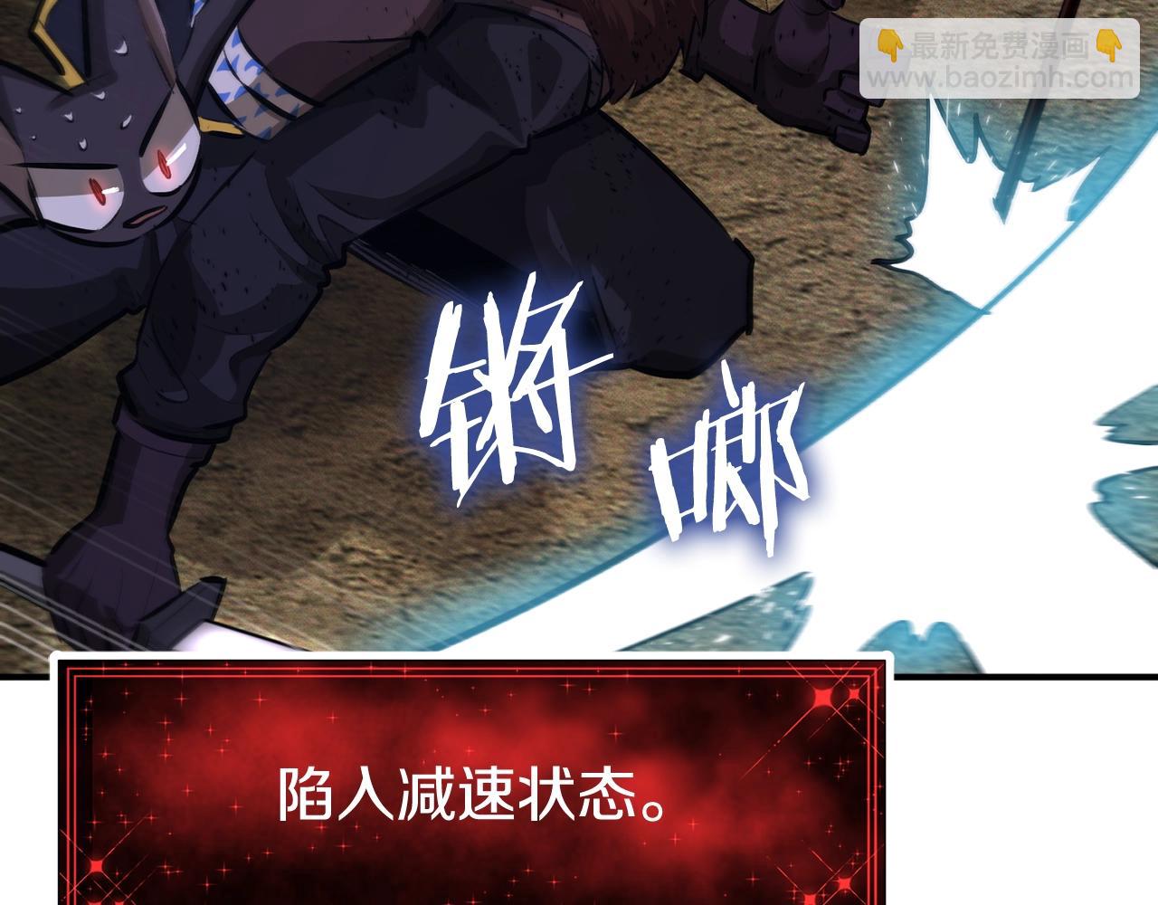 第116话 找到最终boss24