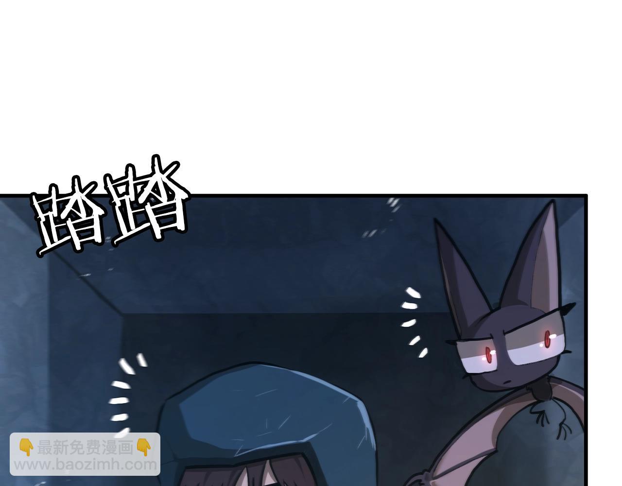 第116话 找到最终boss241