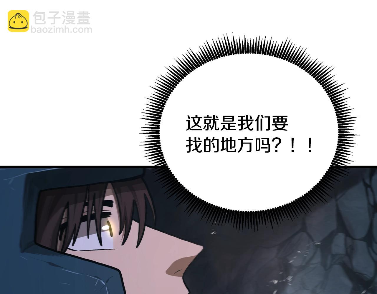 第116话 找到最终boss250