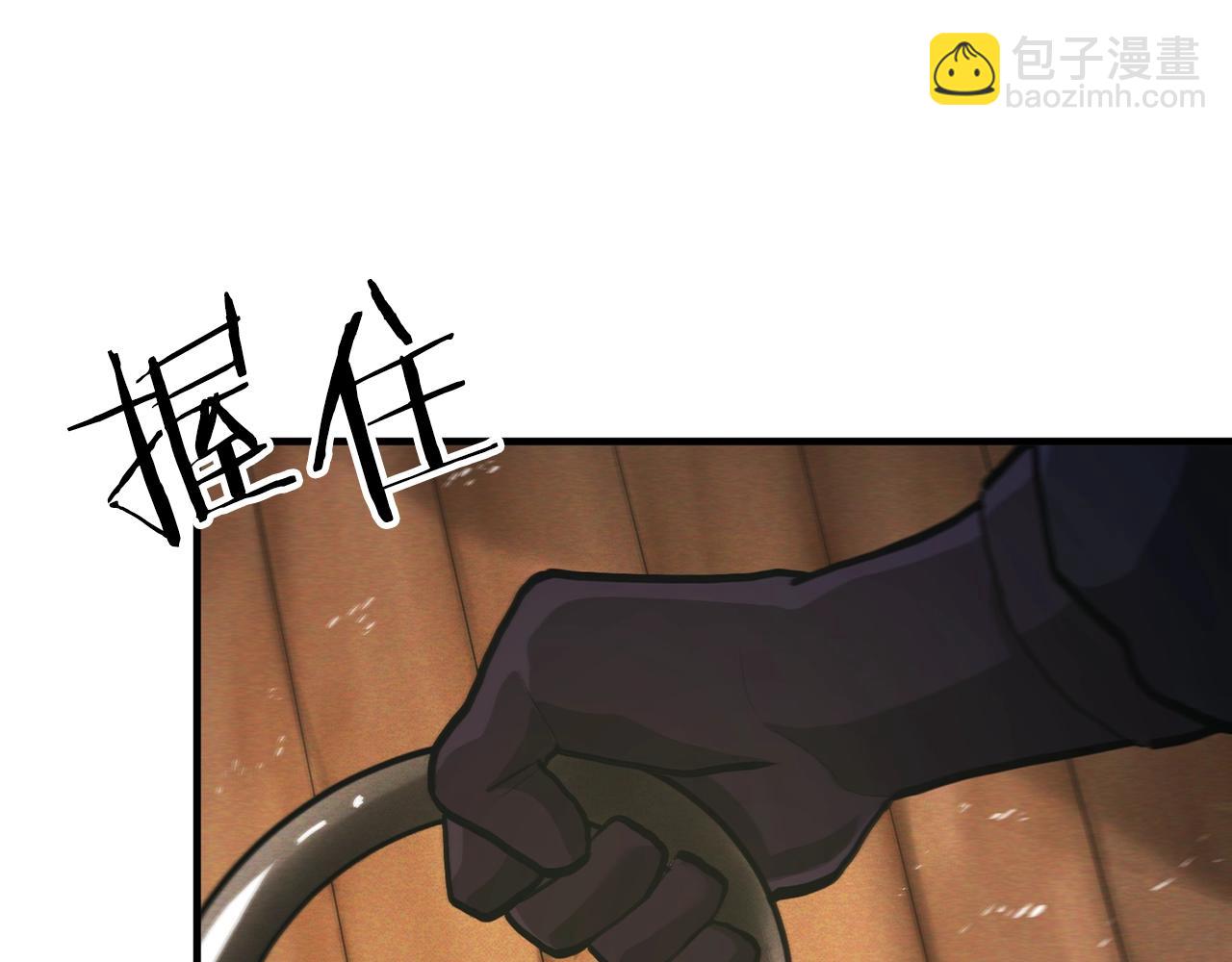 第116话 找到最终boss253