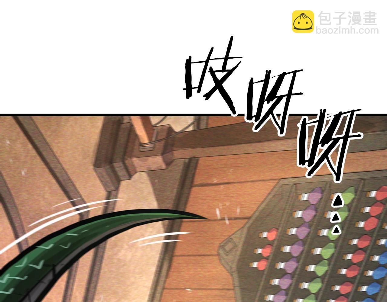 第116话 找到最终boss256