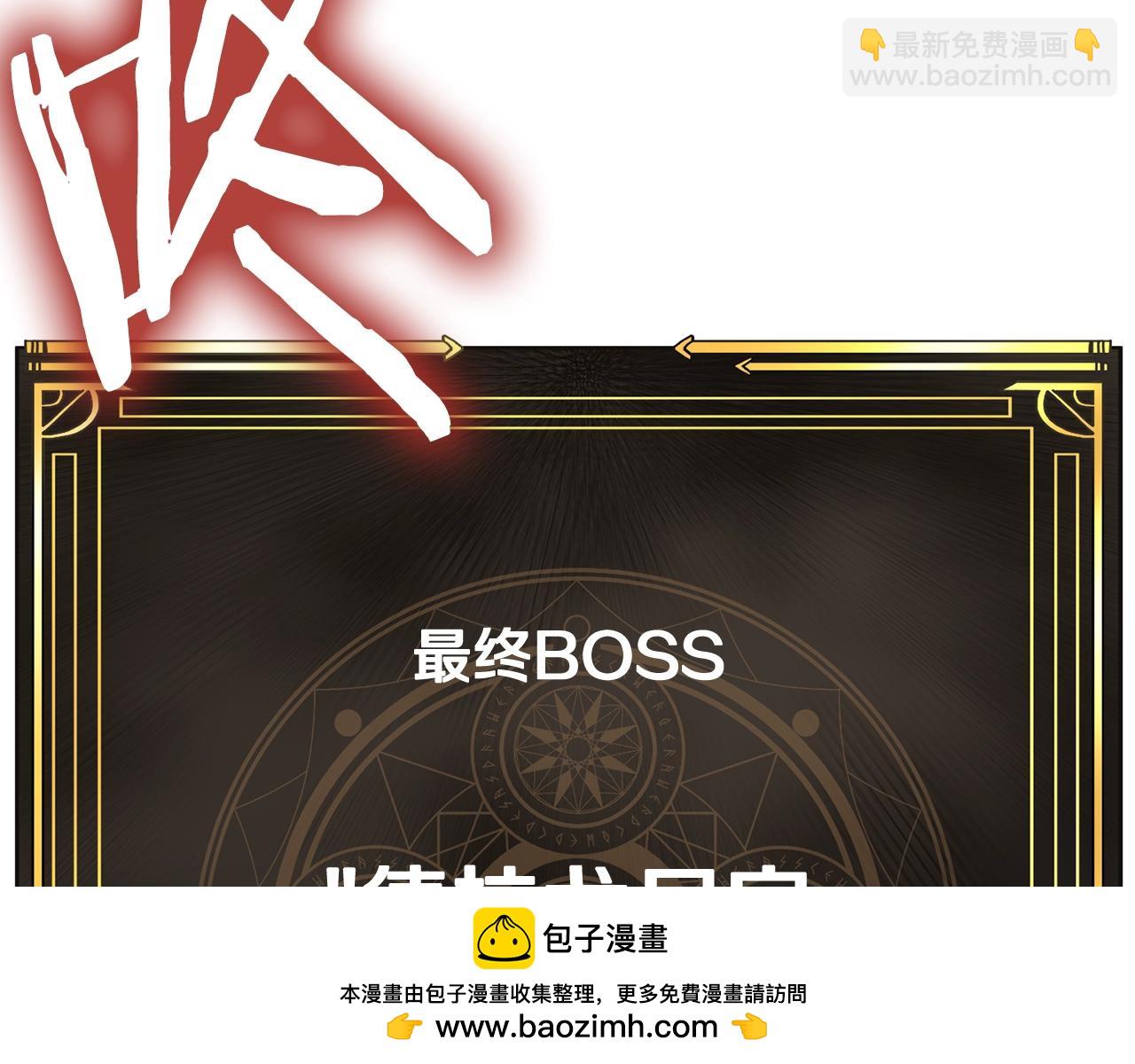 第116话 找到最终boss269