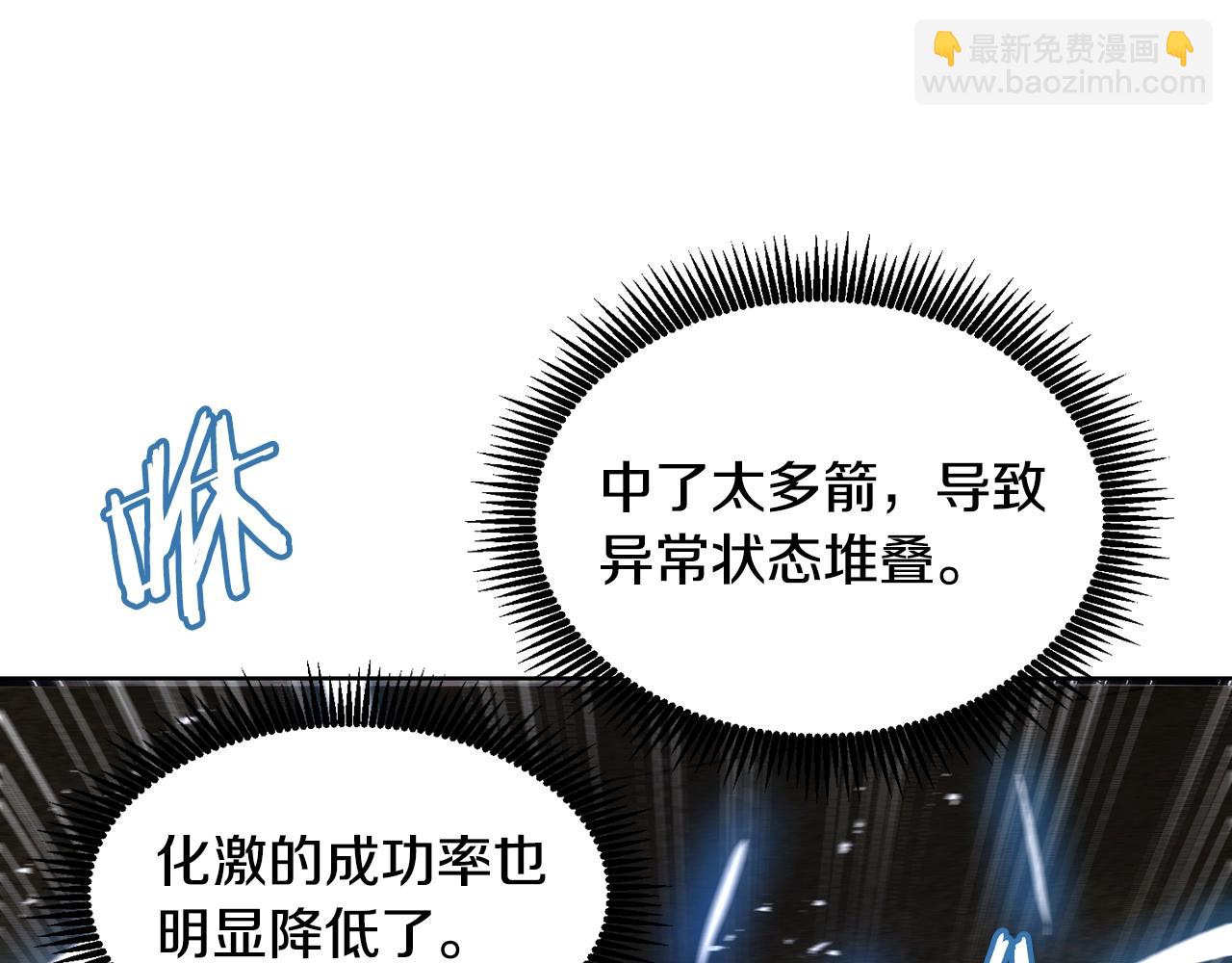 第116话 找到最终boss27