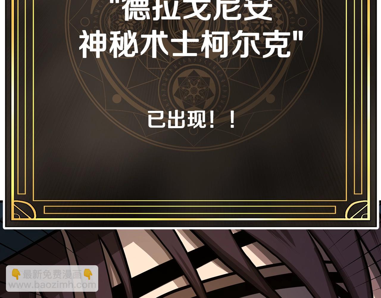 第116话 找到最终boss270