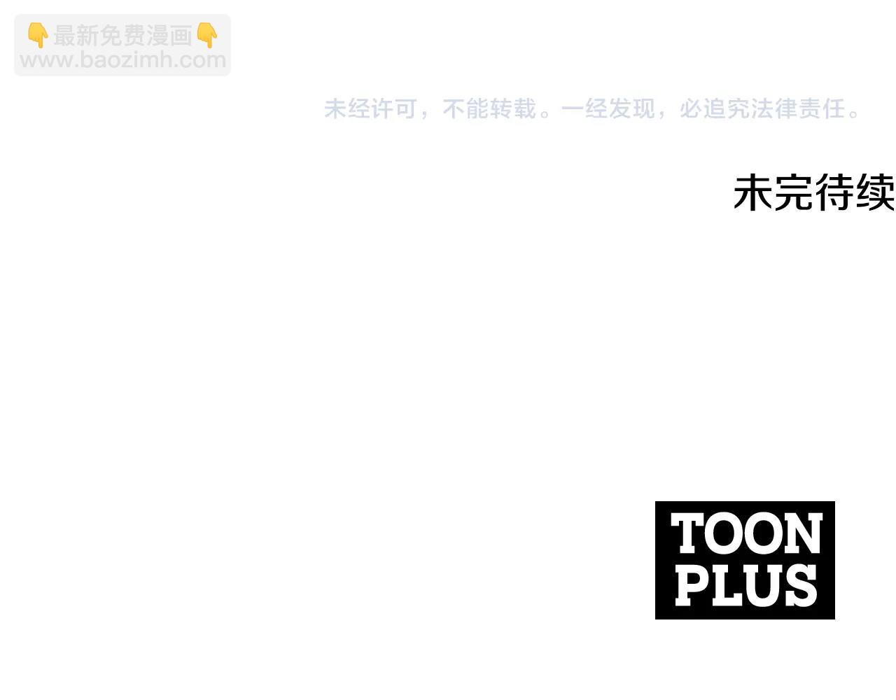 第116话 找到最终boss274