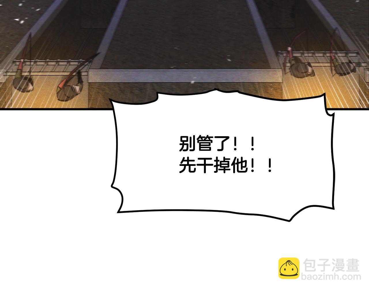 第116话 找到最终boss3