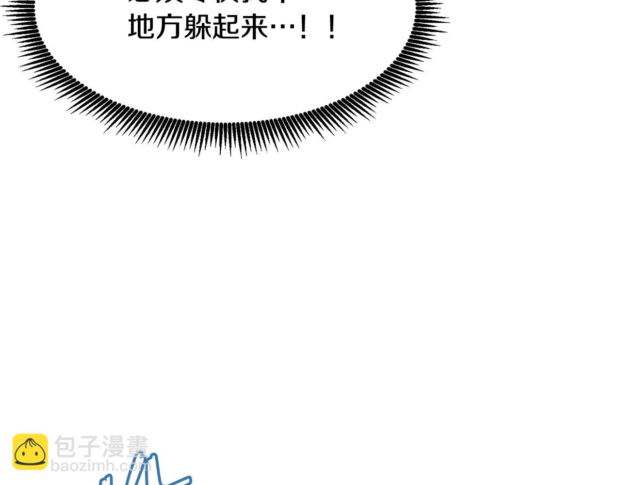 第116话 找到最终boss30