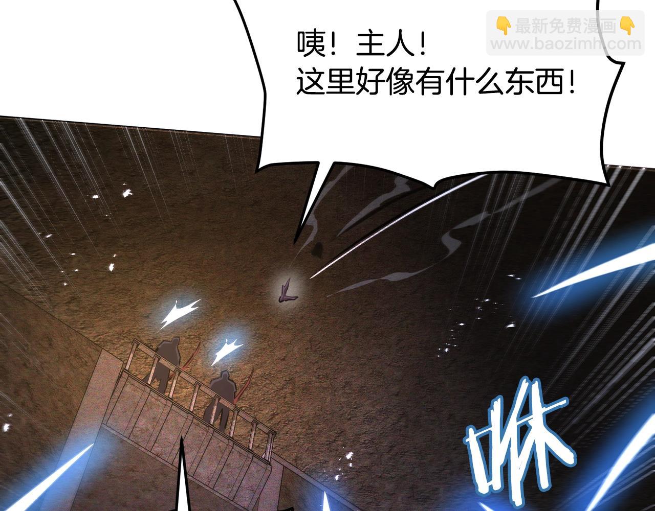 第116话 找到最终boss32