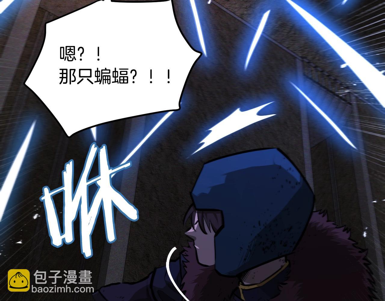 第116话 找到最终boss33
