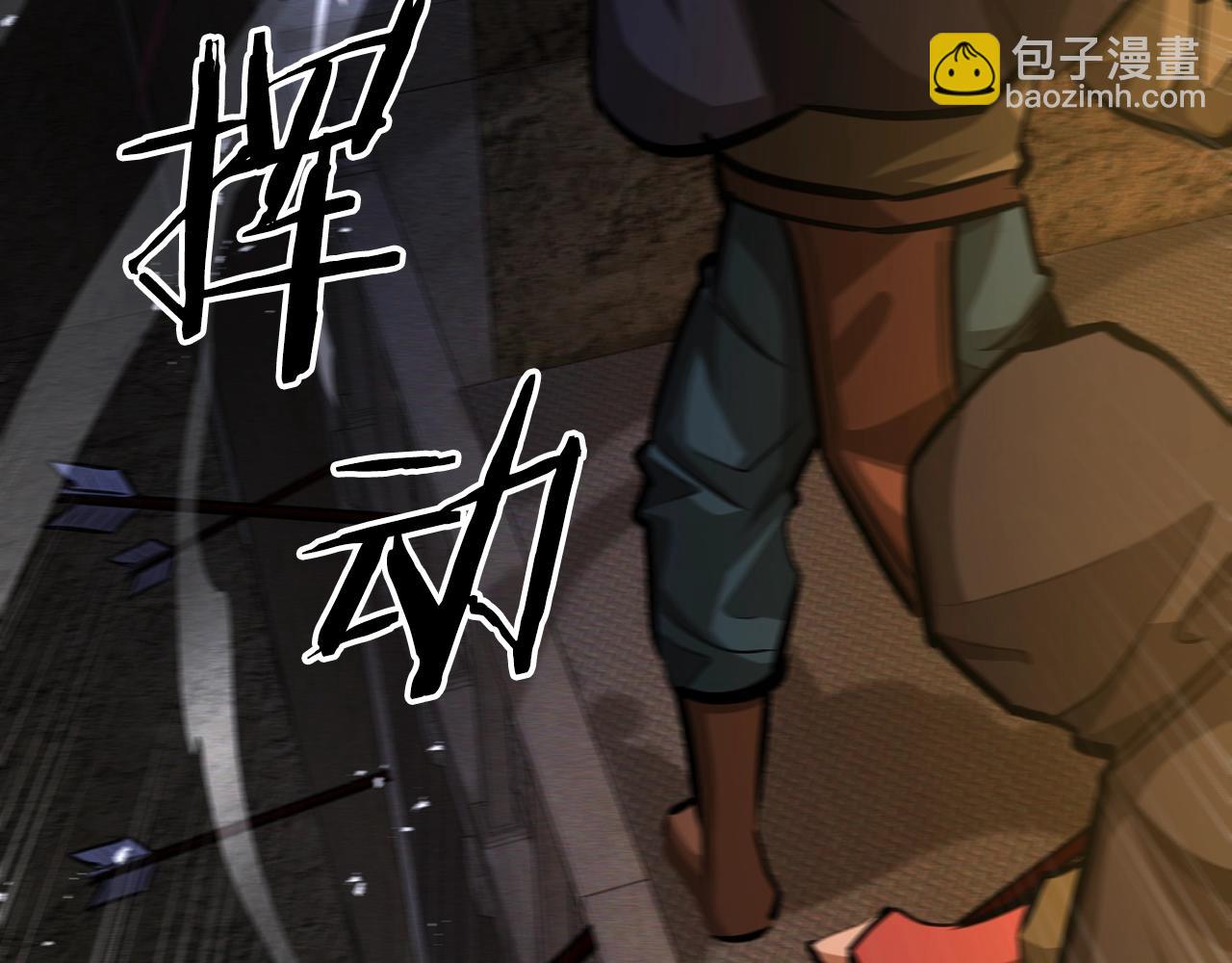 第116话 找到最终boss37