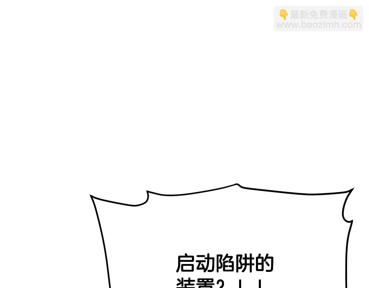 第116话 找到最终boss42