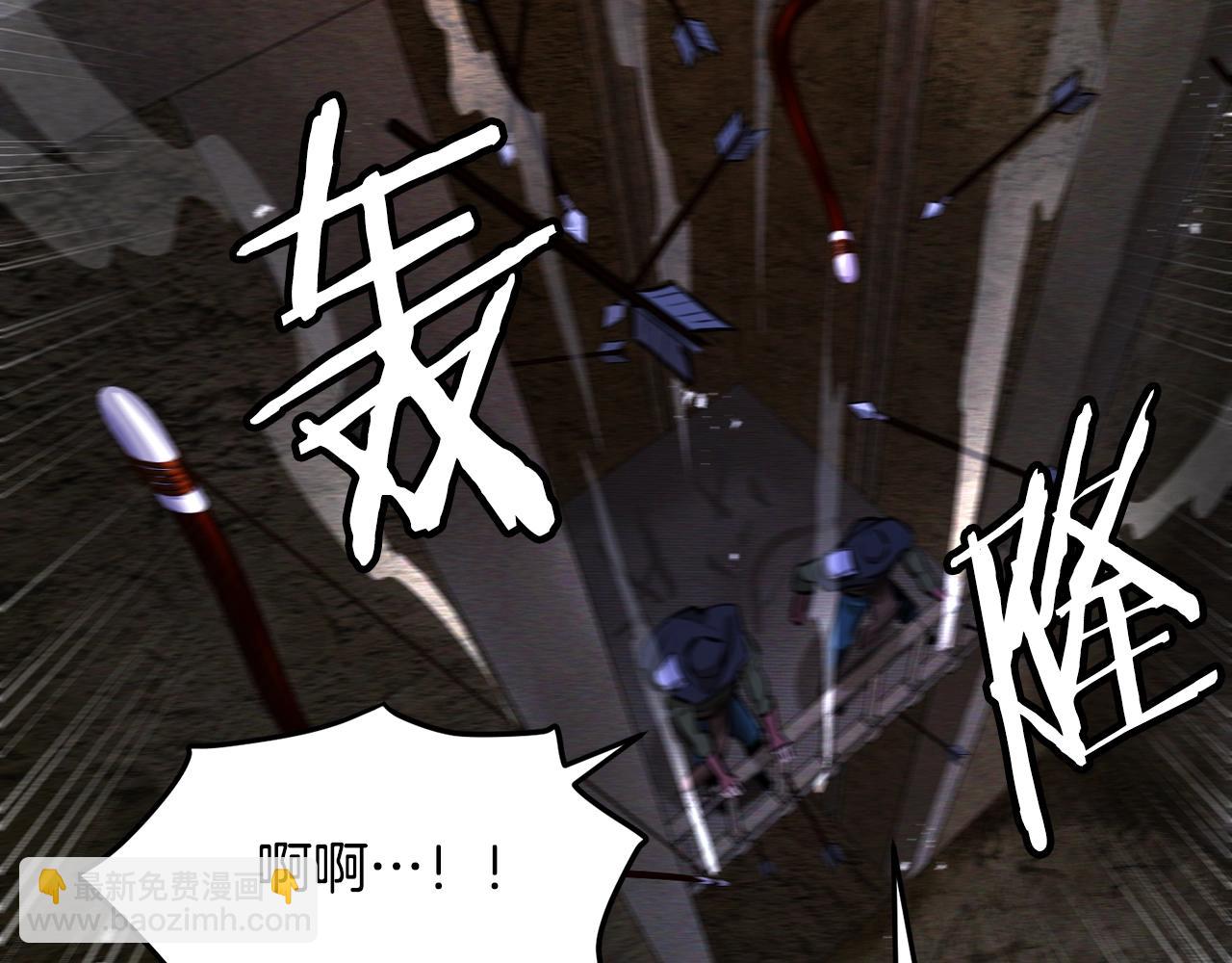 第116话 找到最终boss44