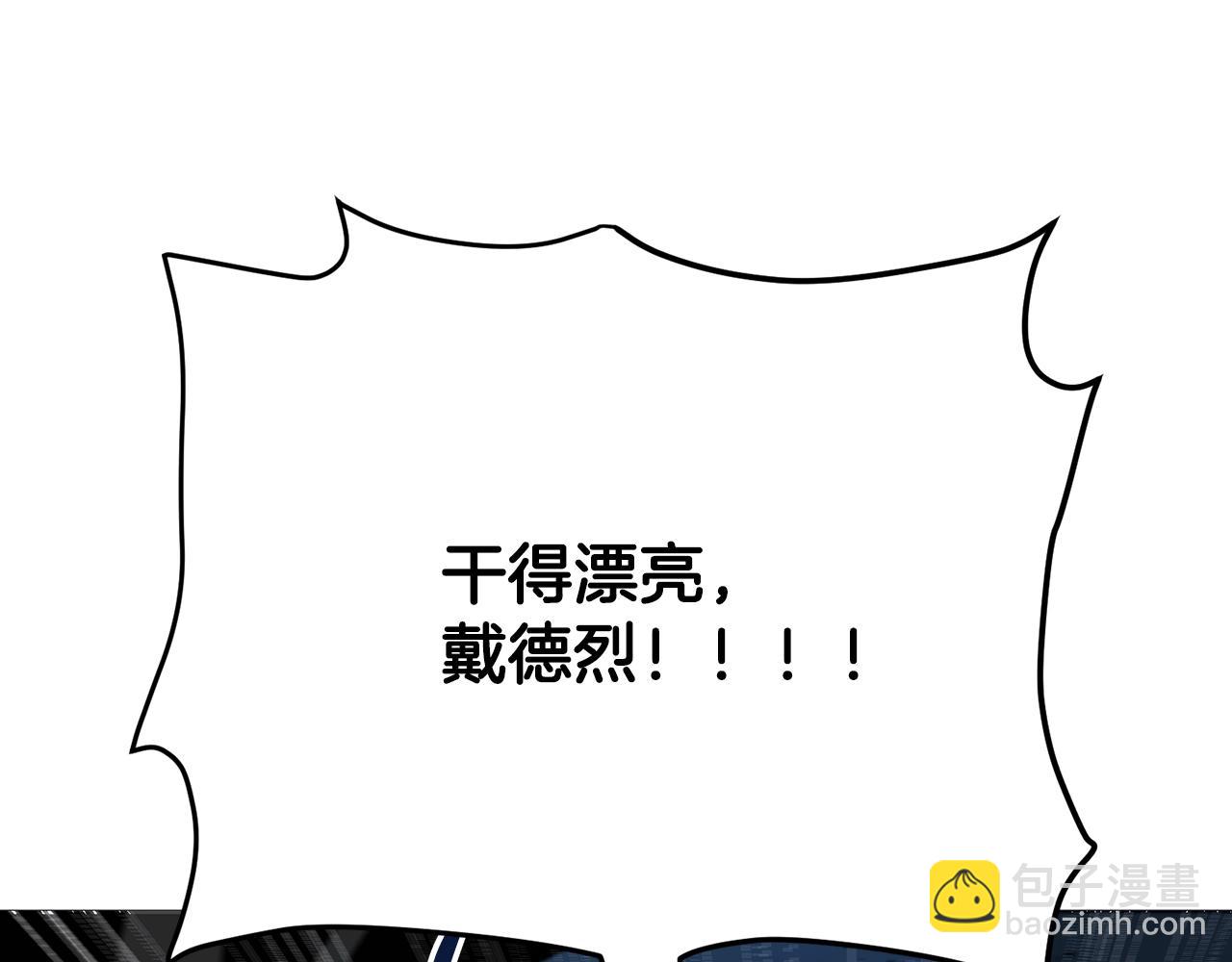 第116话 找到最终boss54