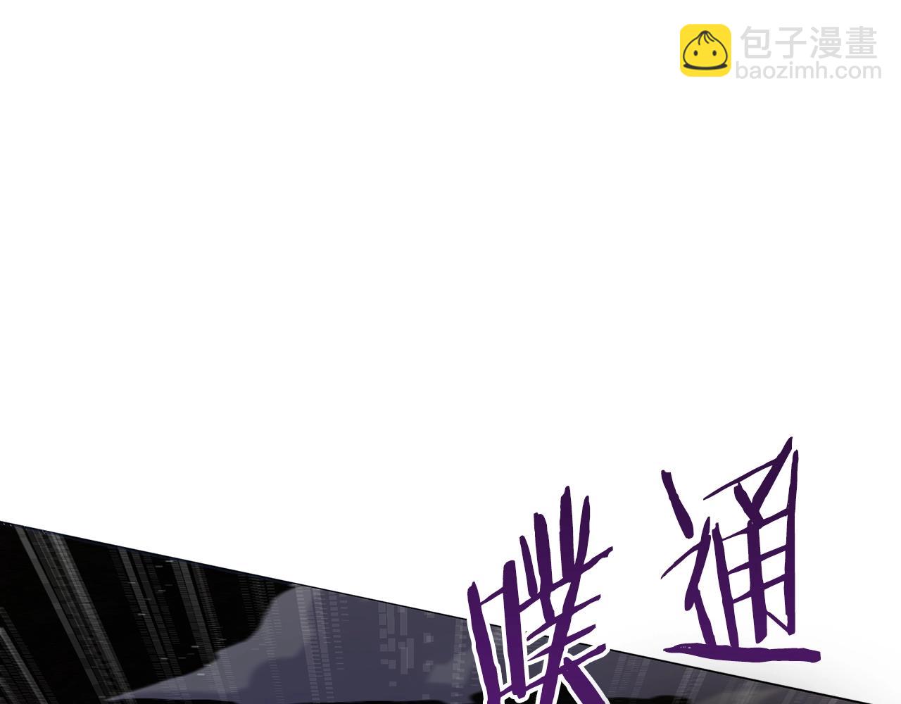 第116话 找到最终boss79