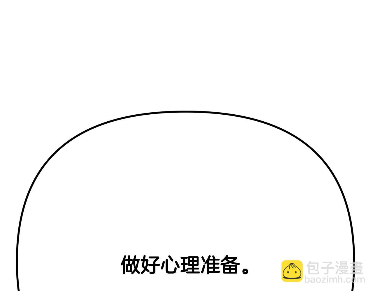 第116话 找到最终boss95