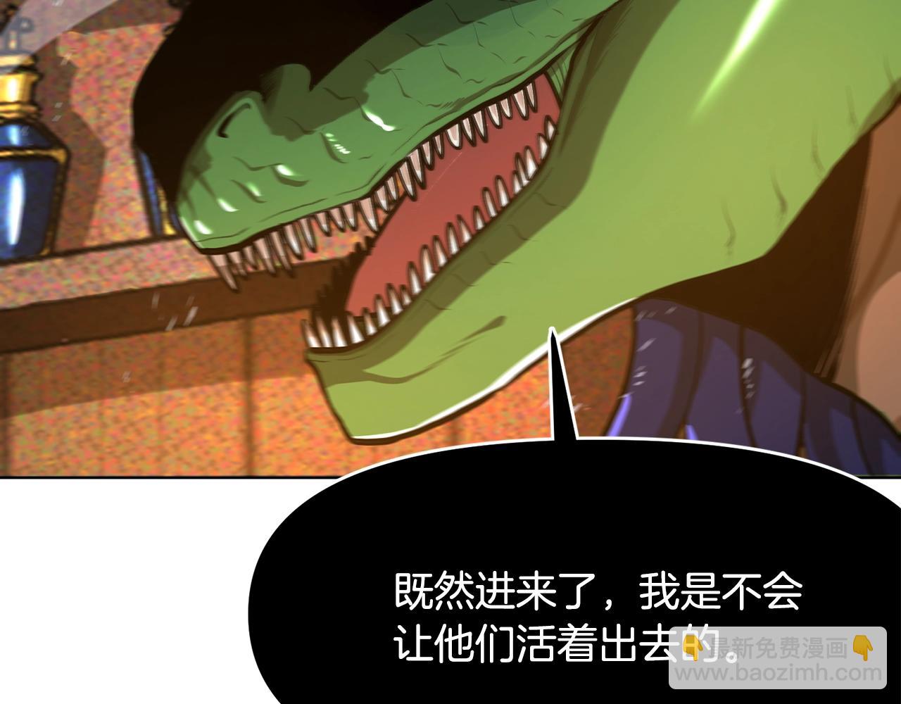 第117话 对战BOSS10