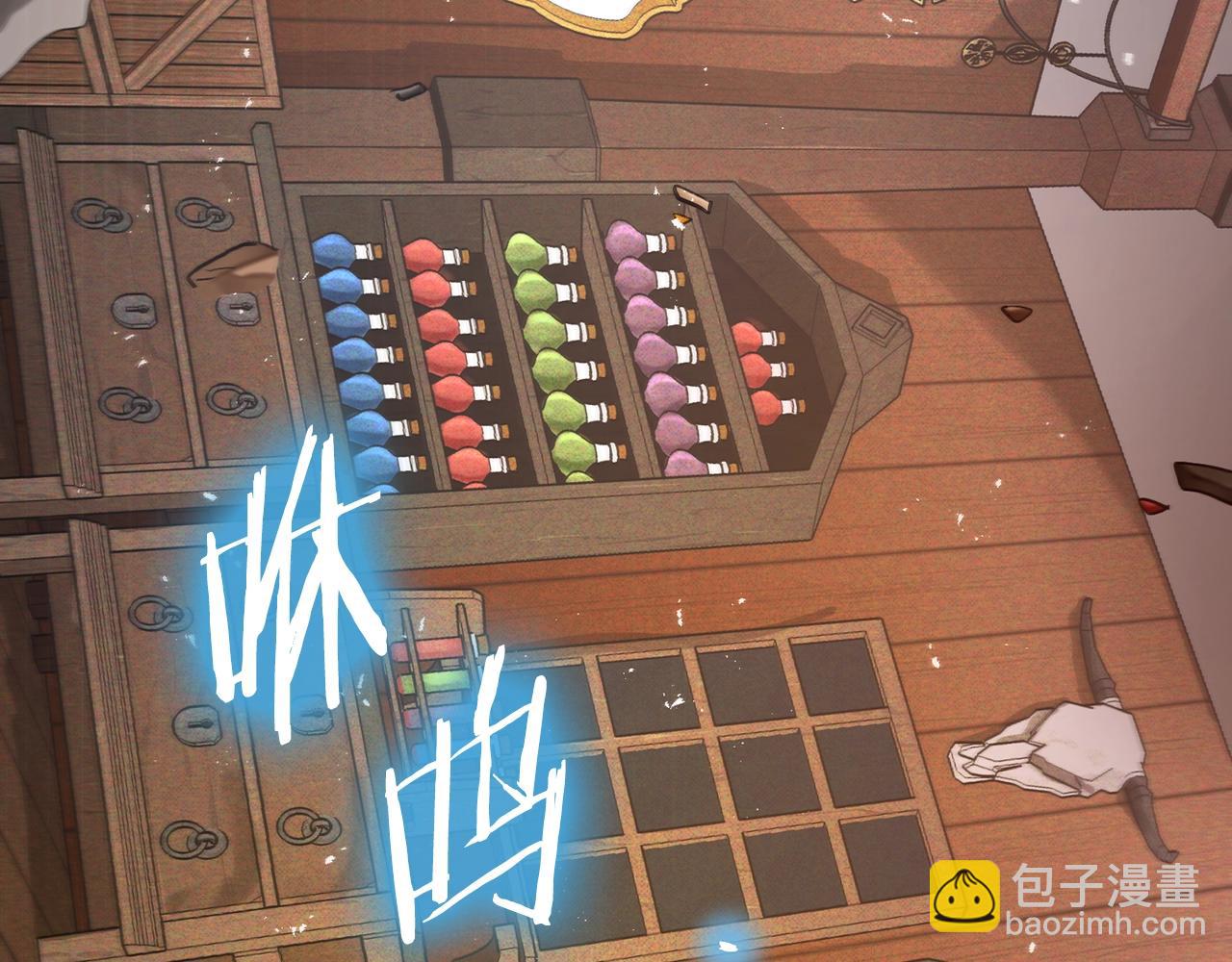 第117话 对战BOSS115