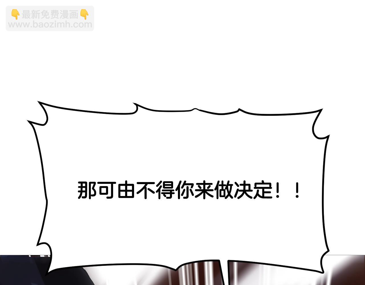 第117话 对战BOSS12