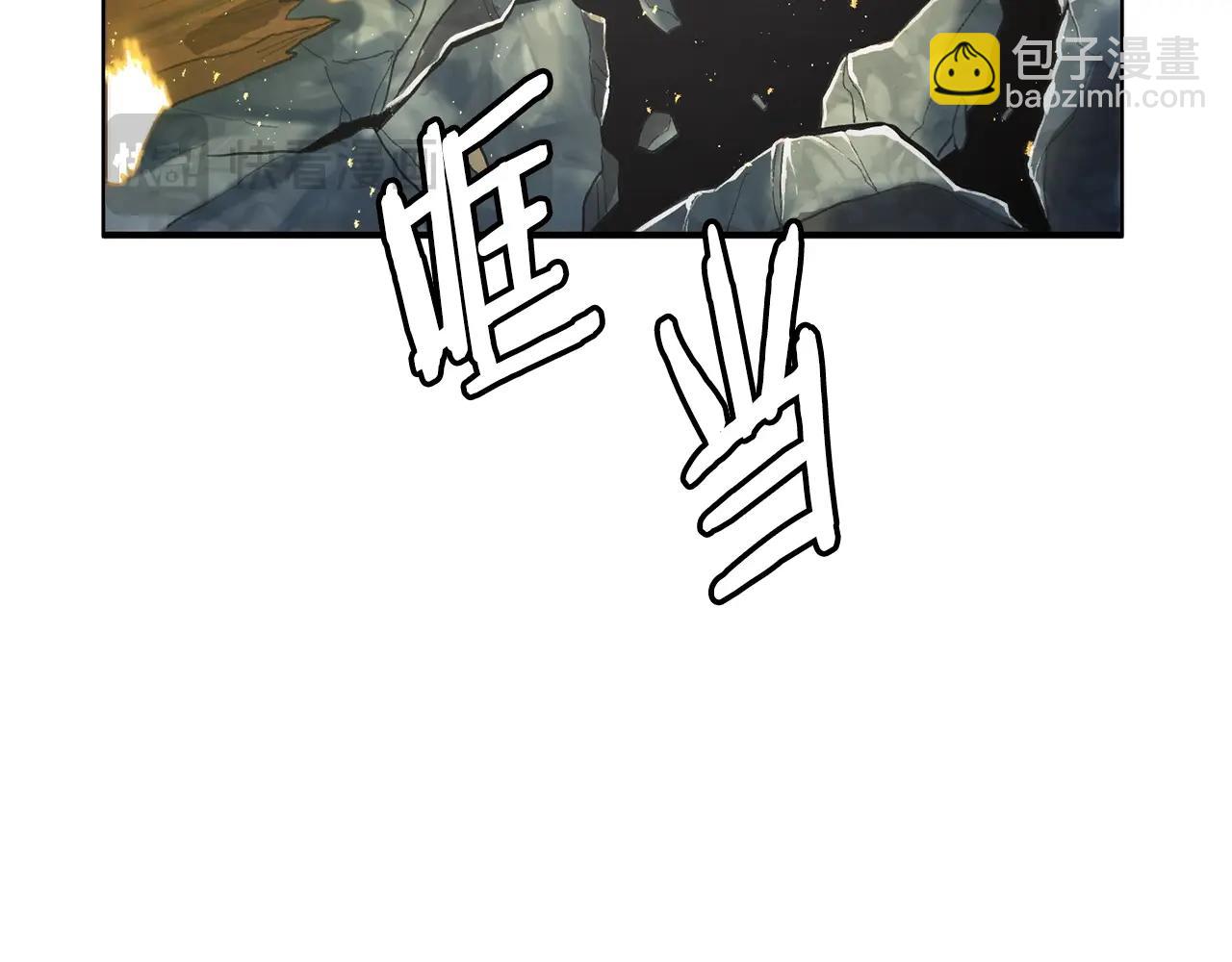 第117话 对战BOSS131