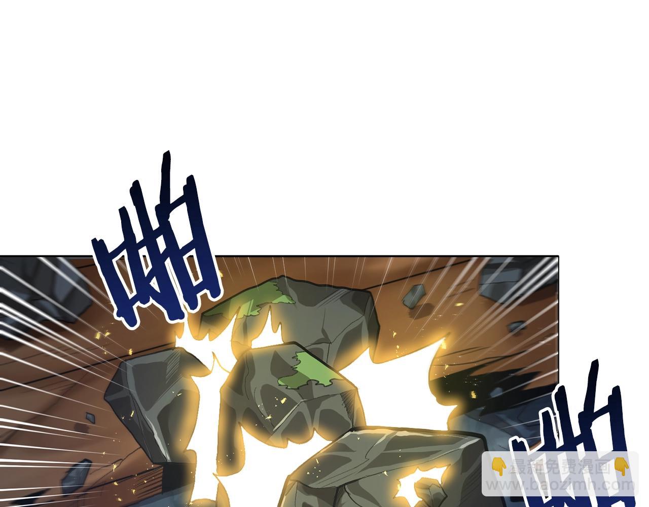第117话 对战BOSS132