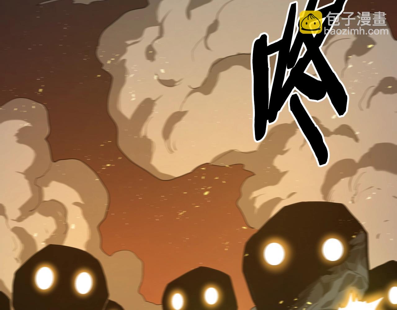 第117话 对战BOSS137