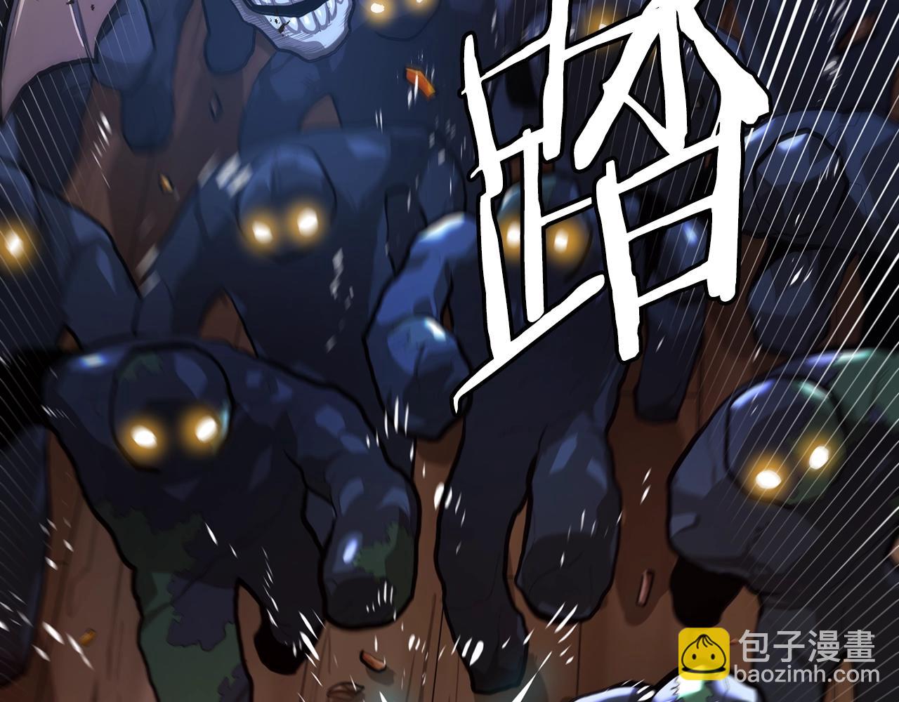 第117话 对战BOSS148