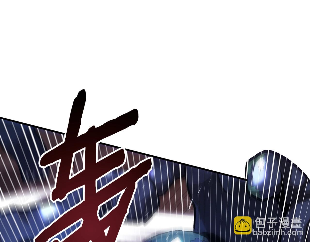 第117话 对战BOSS160