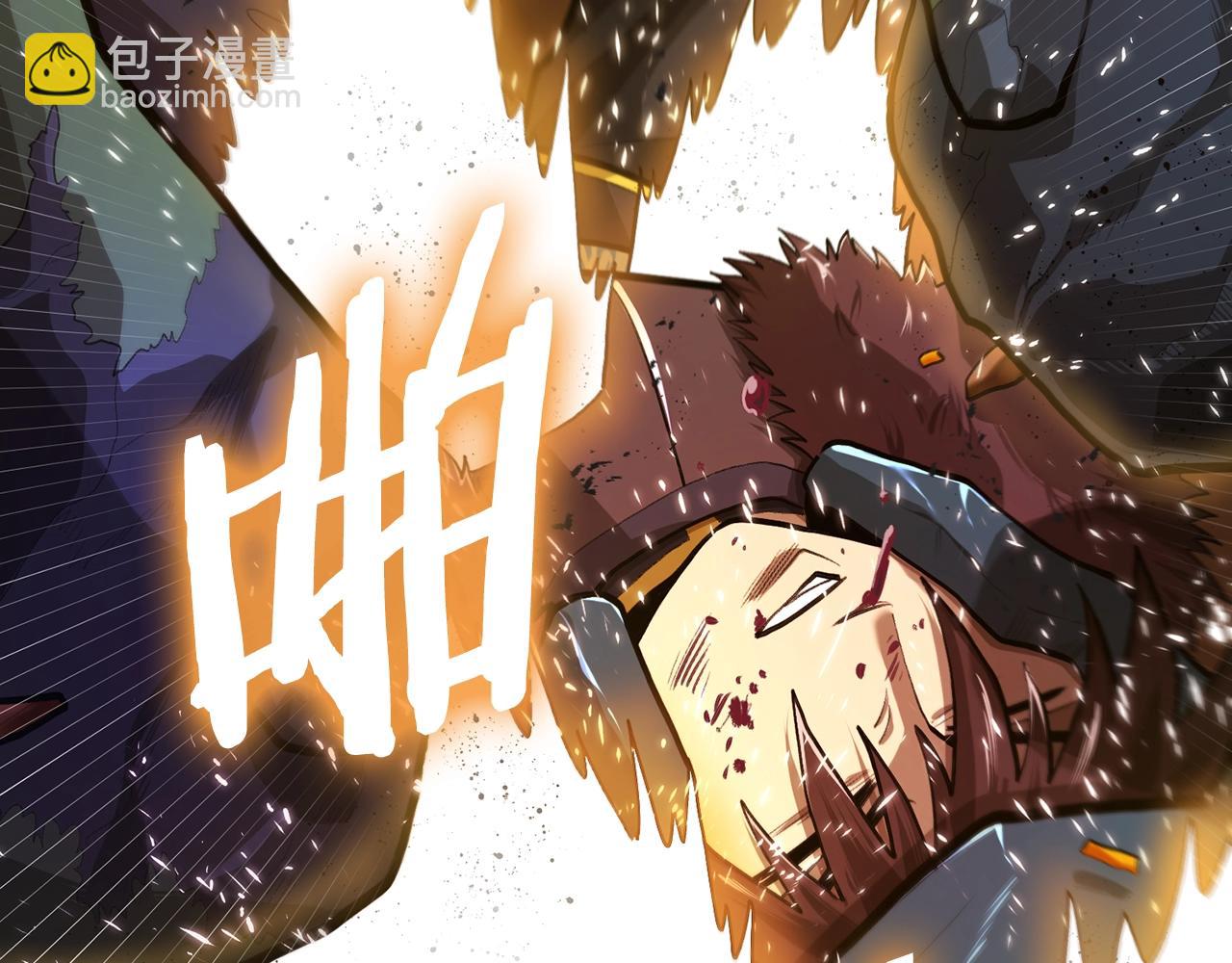 第117话 对战BOSS167