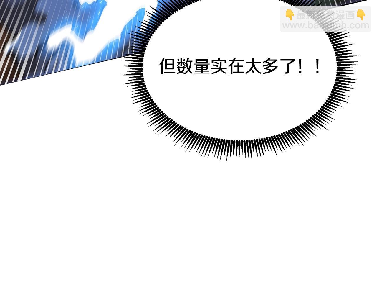 第117话 对战BOSS178