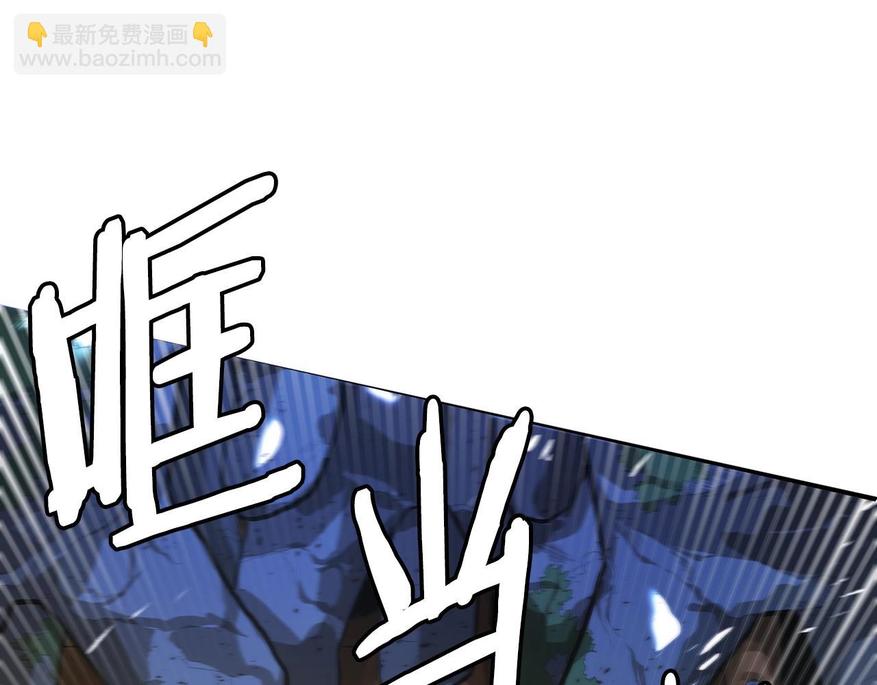 第117话 对战BOSS188
