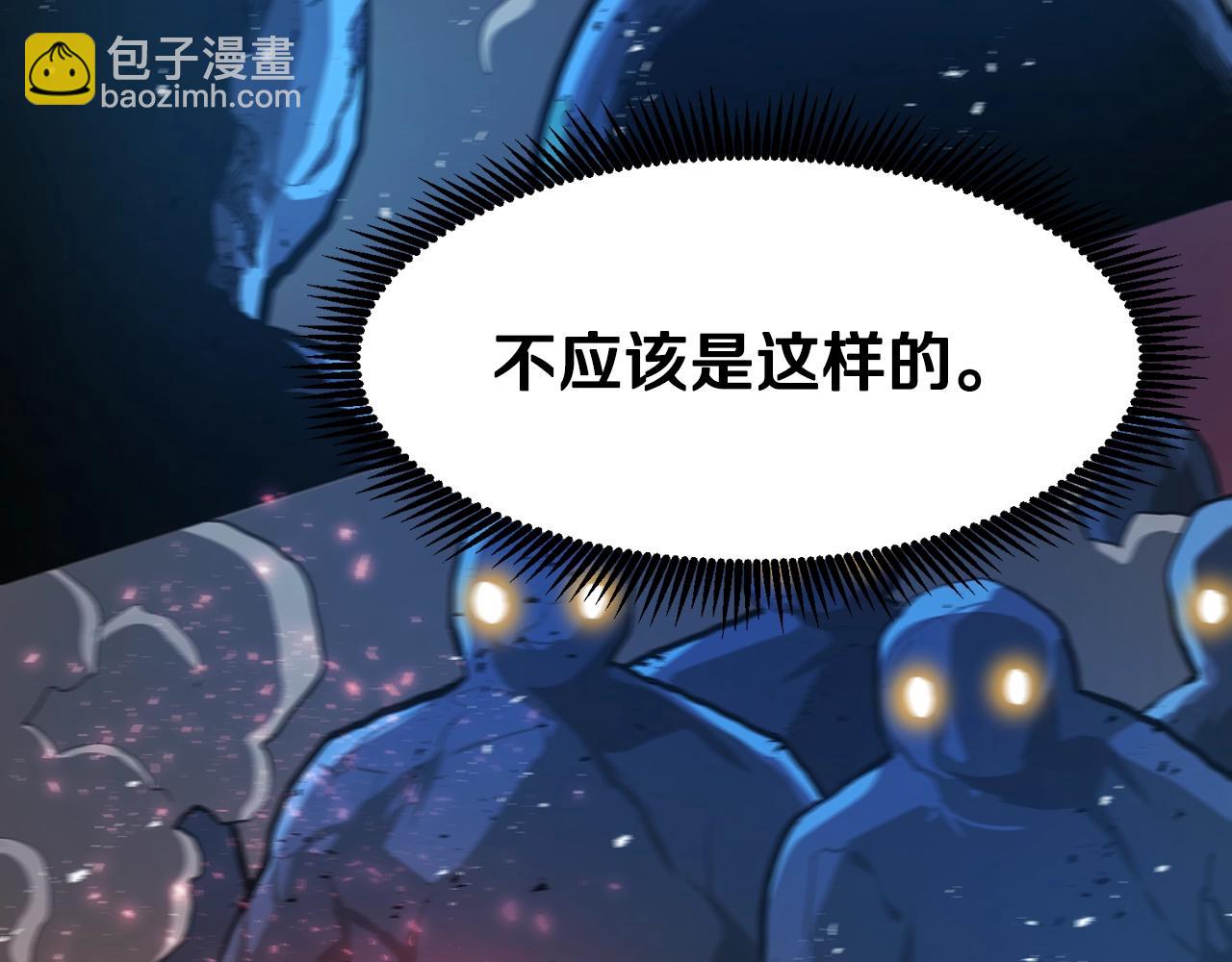 第117话 对战BOSS213