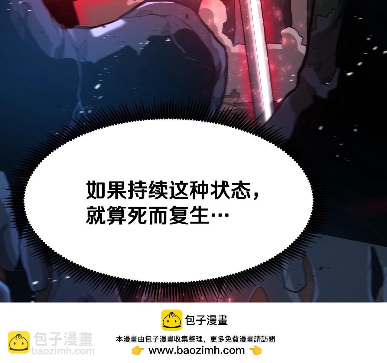 第117话 对战BOSS215