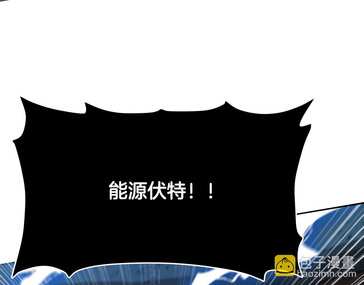第117话 对战BOSS31