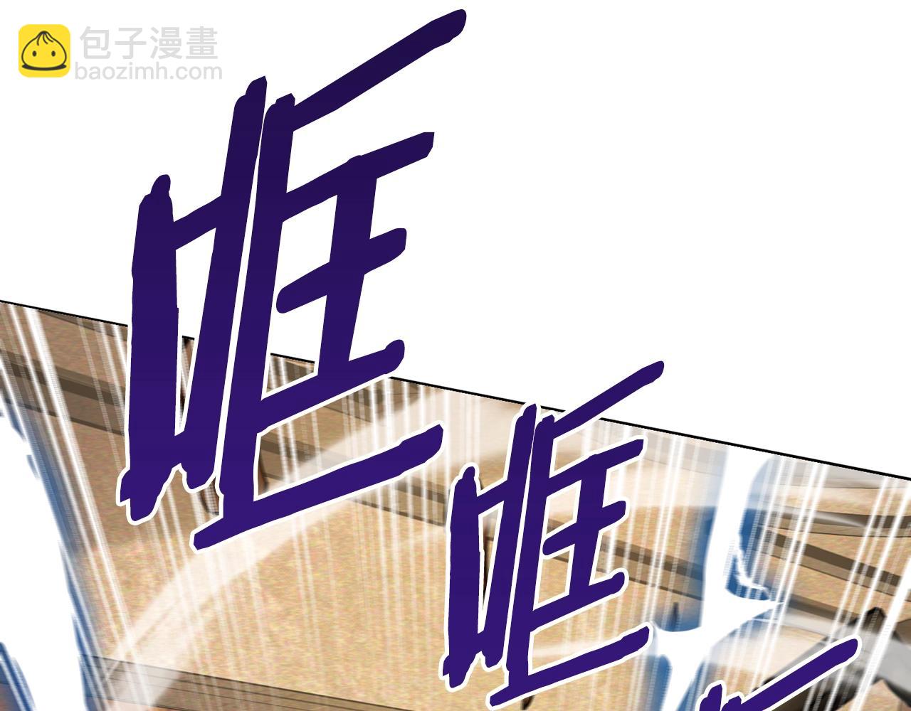 第117话 对战BOSS34