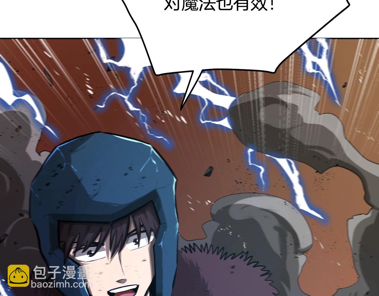 第117话 对战BOSS60