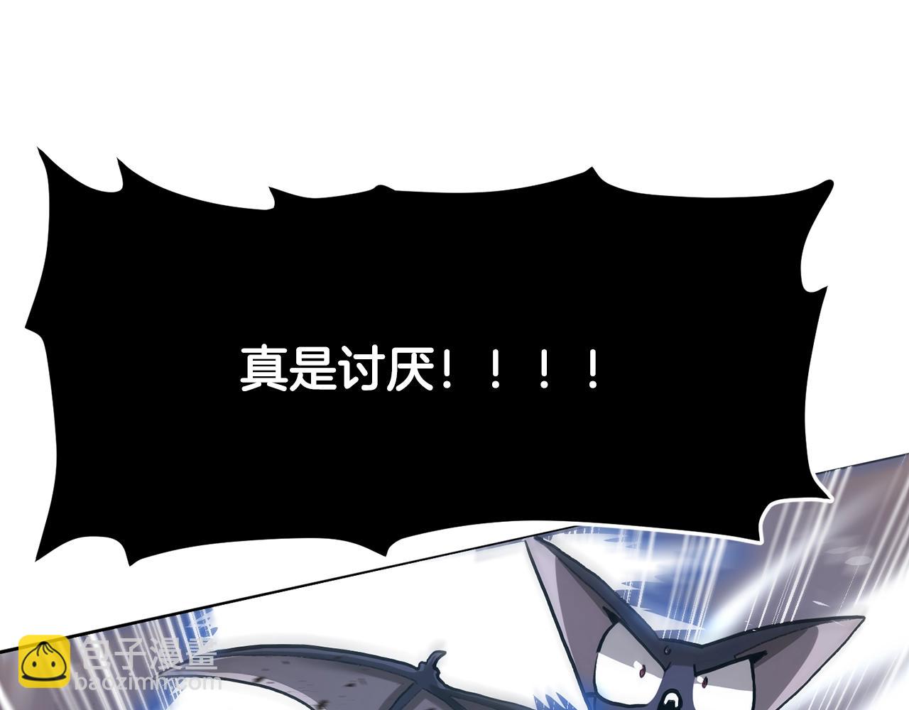 第117话 对战BOSS73
