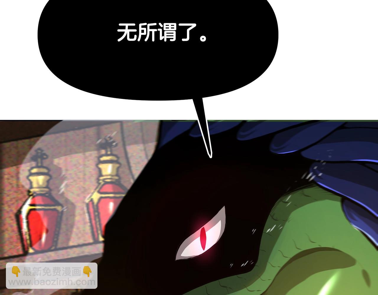 第117话 对战BOSS9
