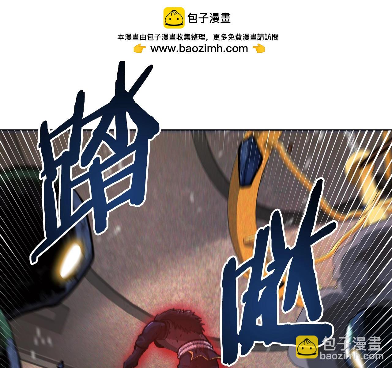 第118话 寻求支援1