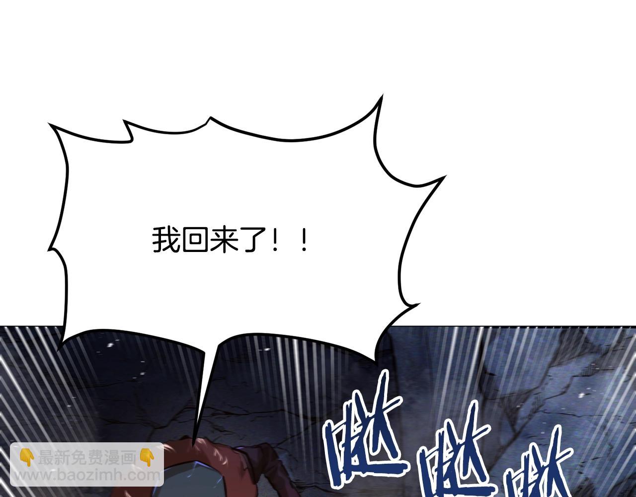 第118话 寻求支援112