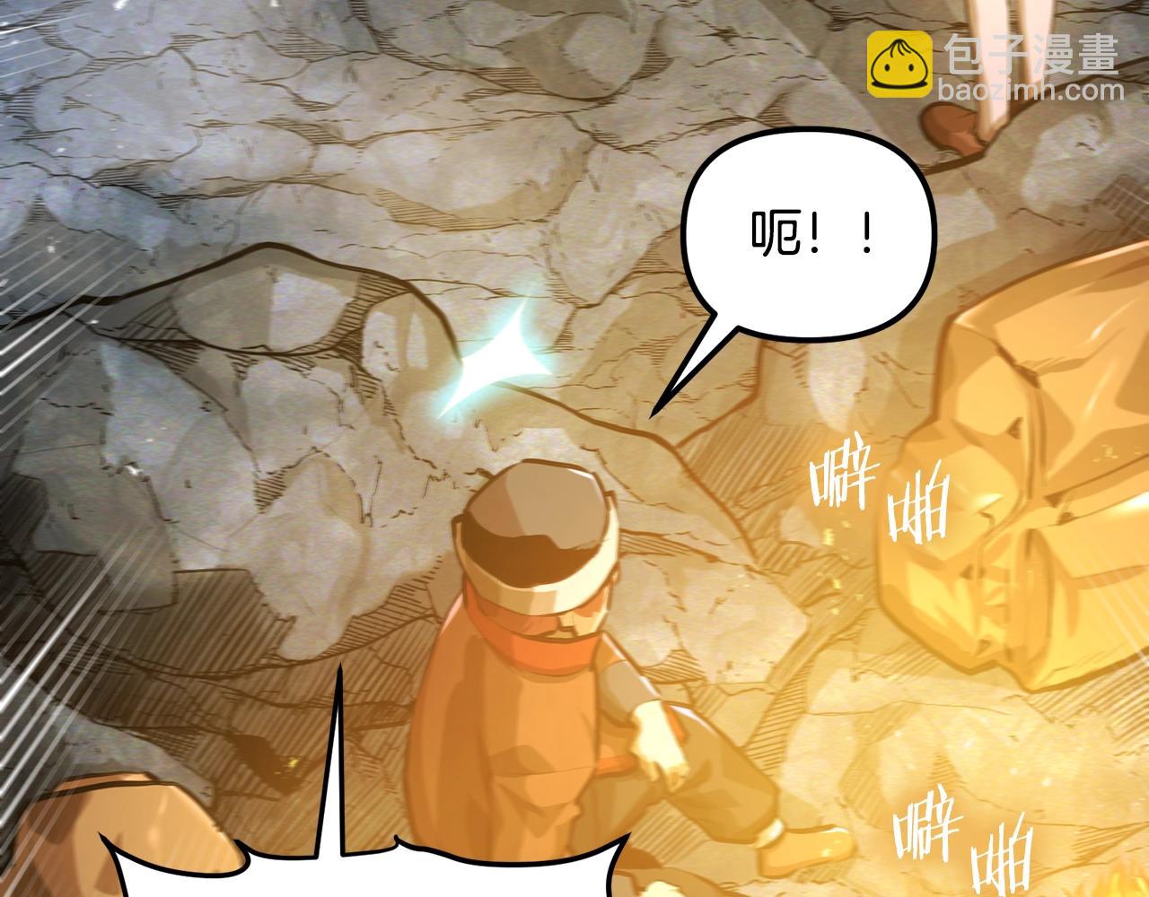 第118话 寻求支援114