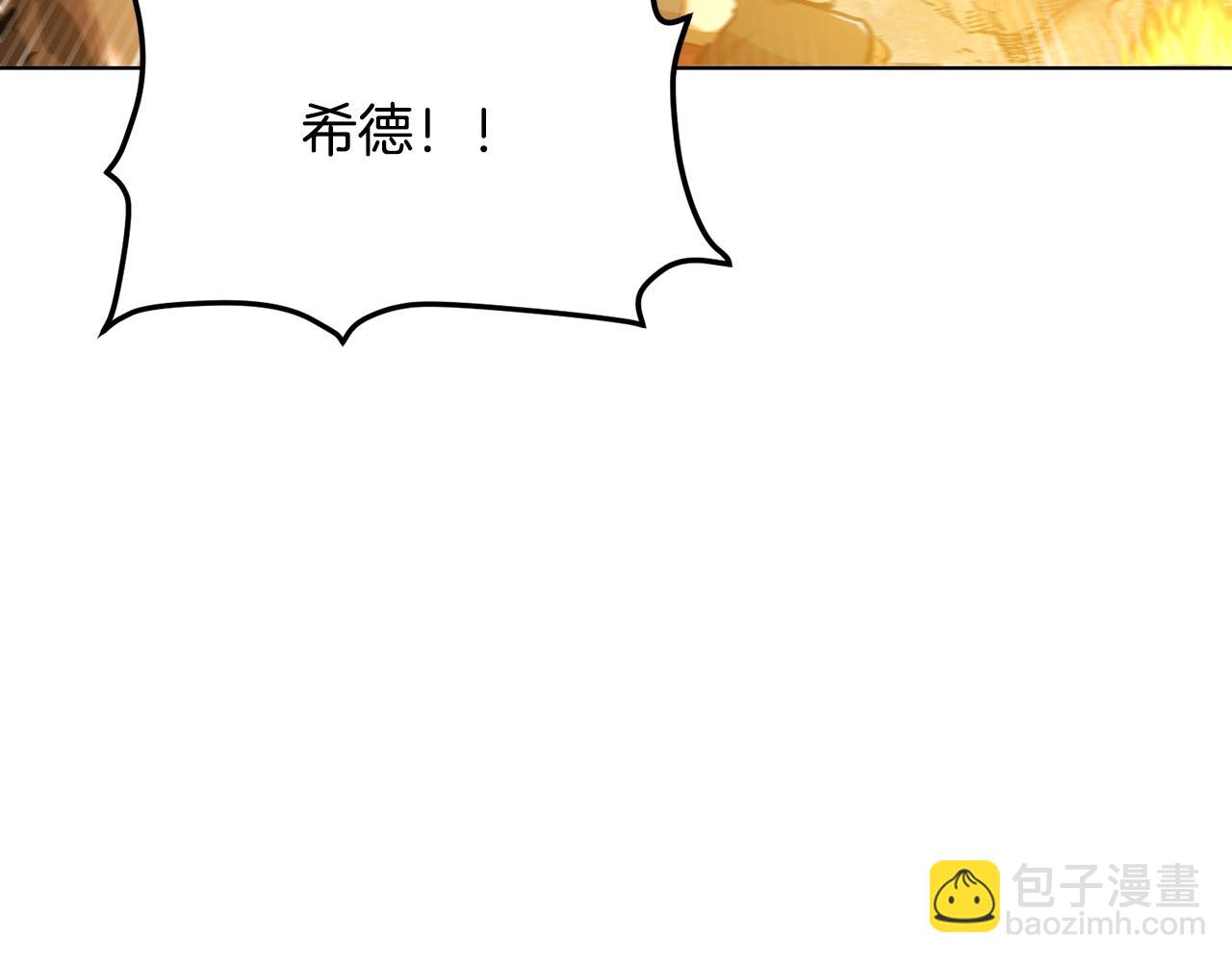 第118话 寻求支援115
