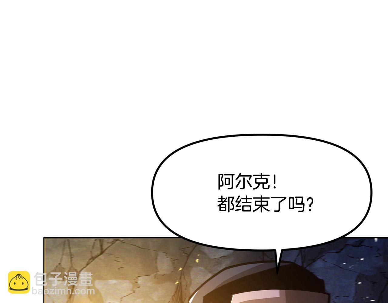 第118话 寻求支援116