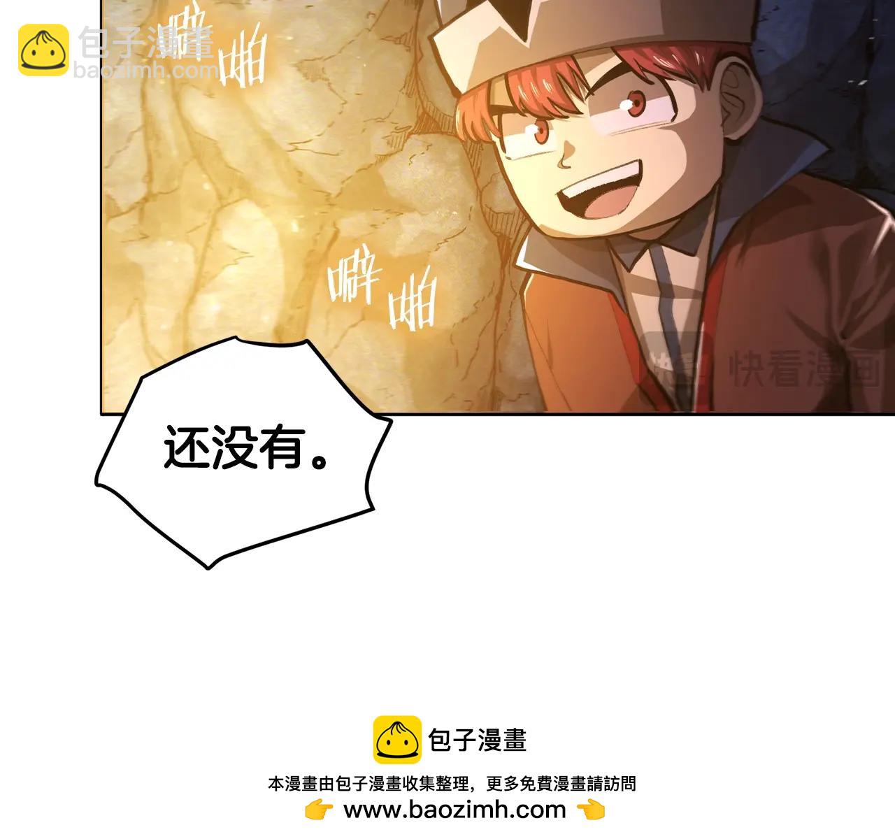 第118话 寻求支援117