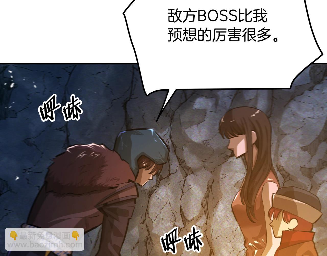 第118话 寻求支援119