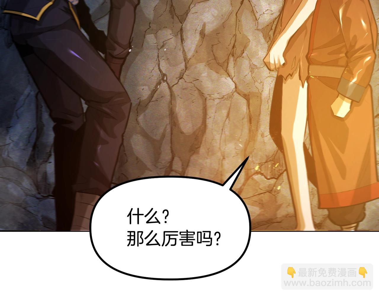 第118话 寻求支援120