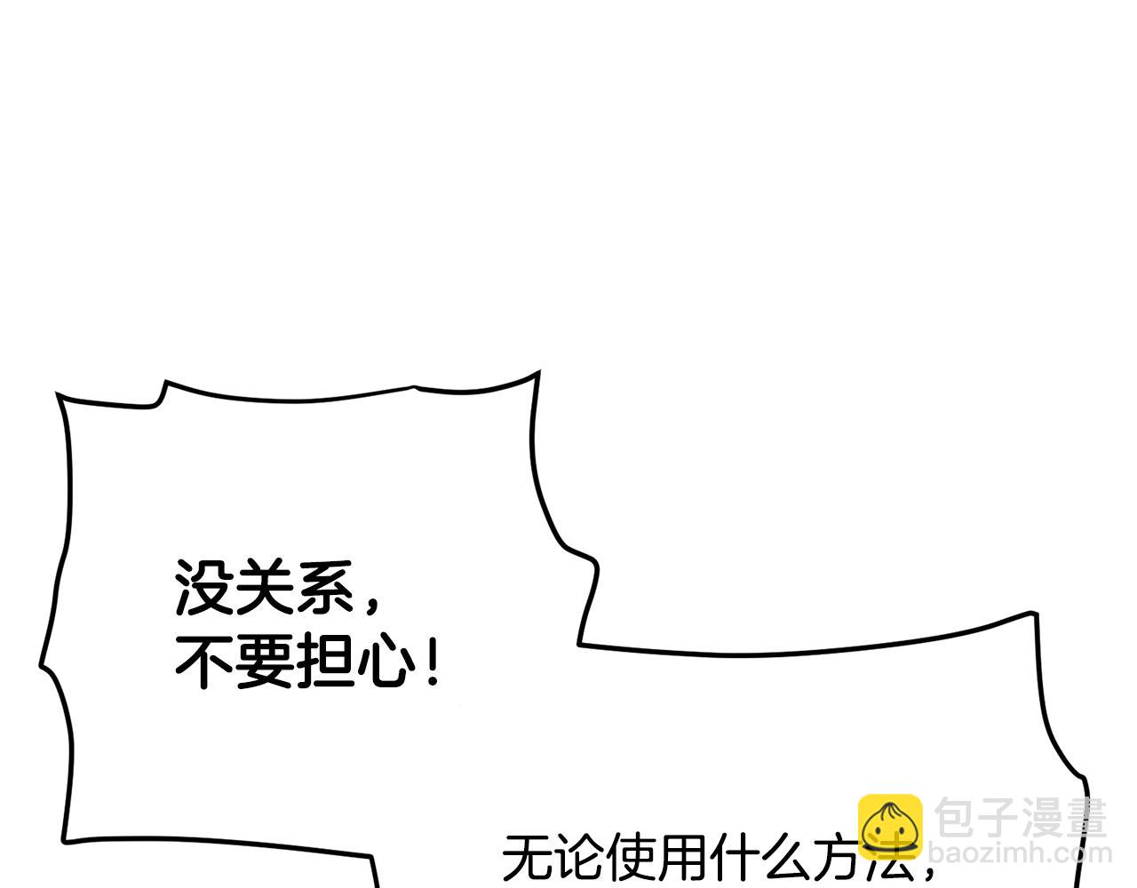 第118话 寻求支援126