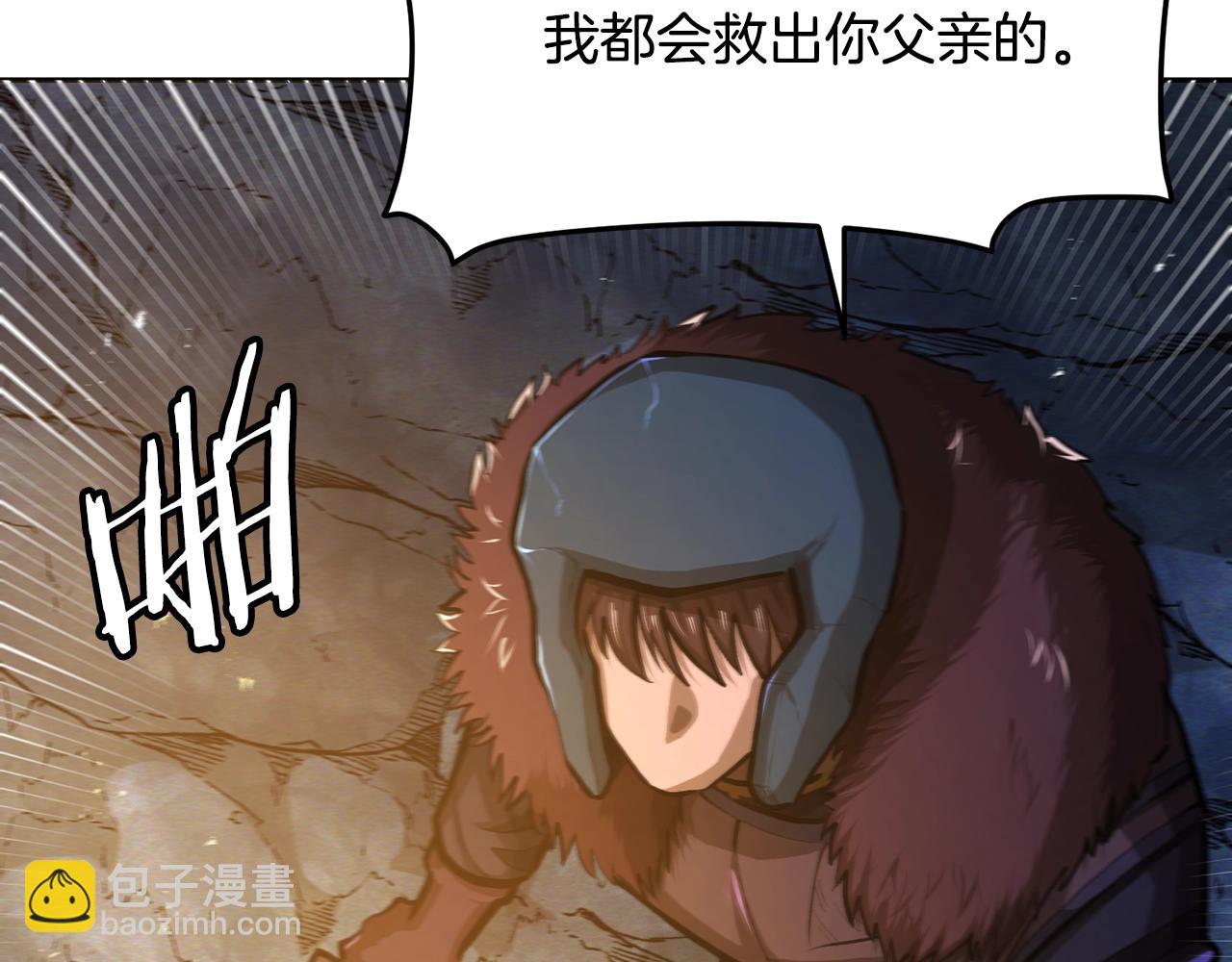 第118话 寻求支援127