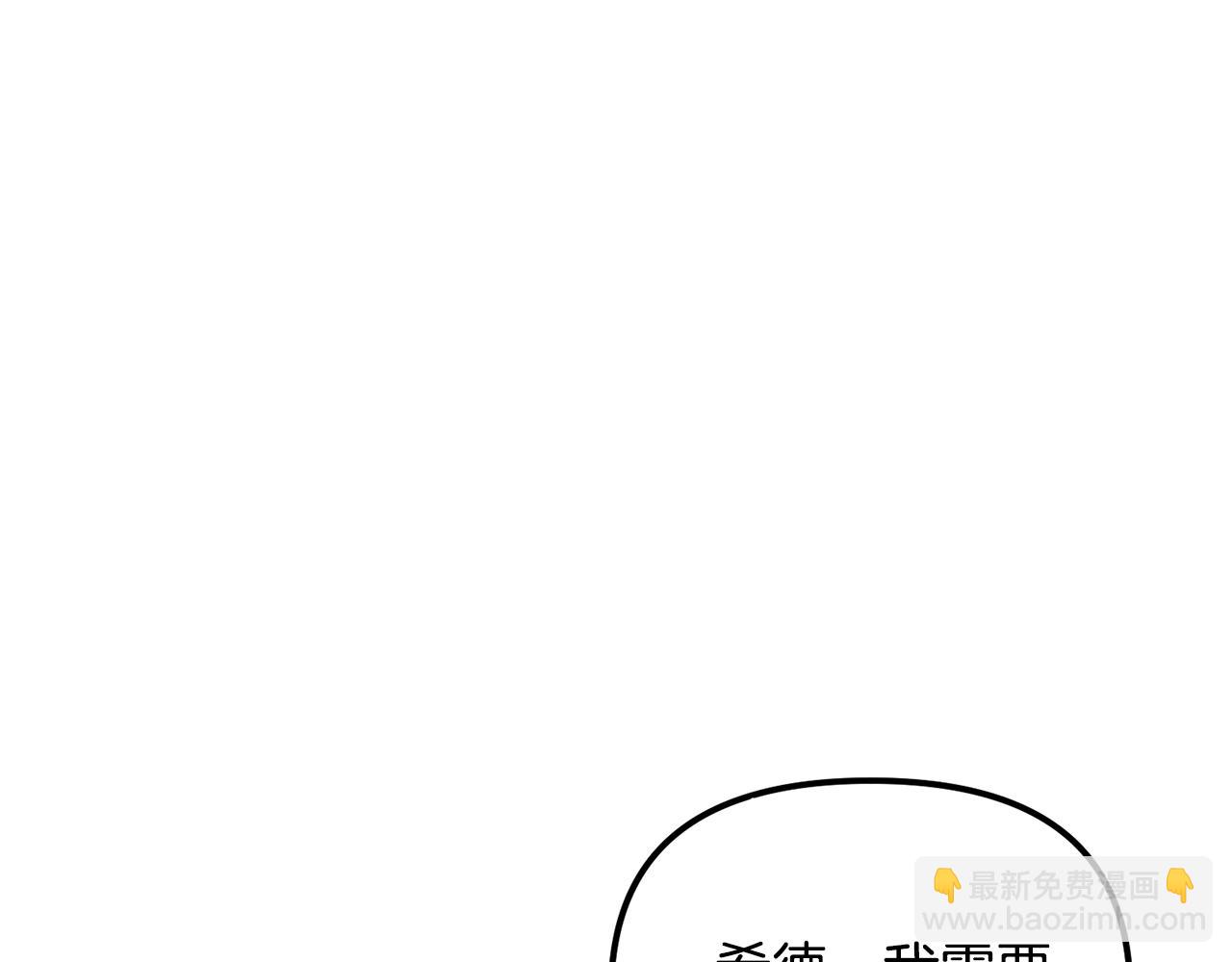 第118话 寻求支援130